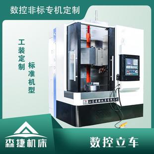 数控车床 VTL650数控立车自动鼓刹车盘等大范围重量生产加工推荐