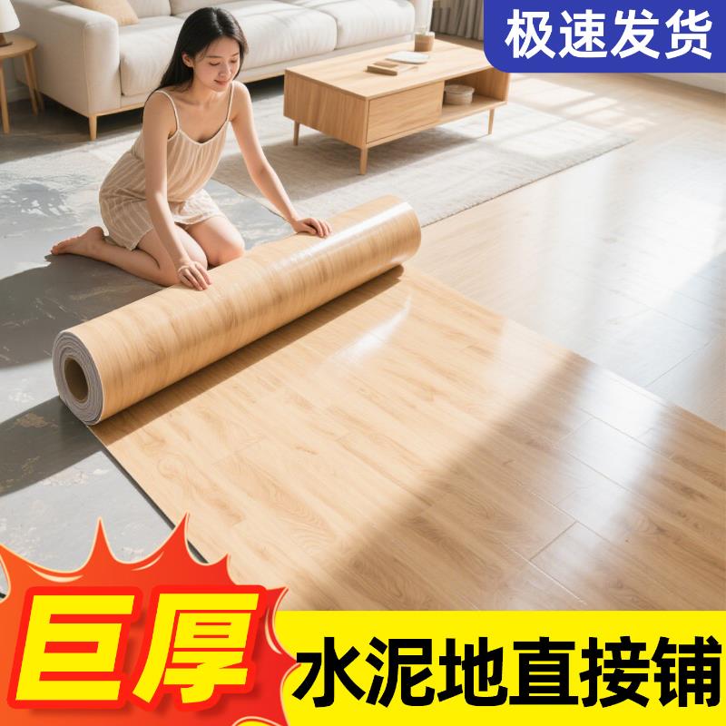 地毯卧室全铺家用大面积整铺防水地毯