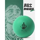 静音篮球7号成人不易掉渣无声室内专业训练5号海绵儿童拍拍球