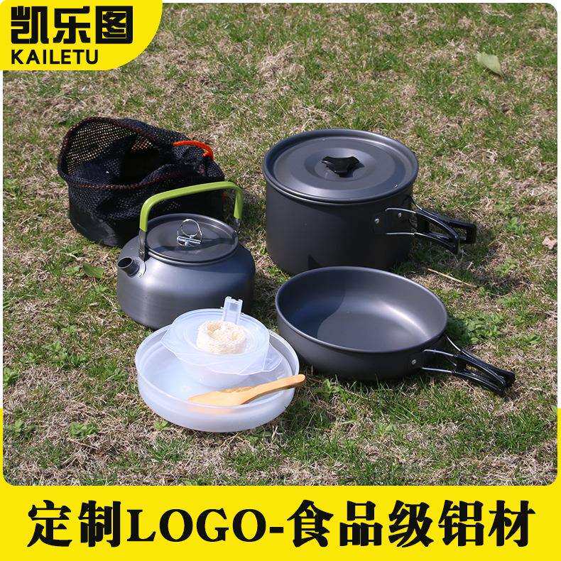 户外锅具露营便携式不粘锅可套叠野外烧水壶锅具组合套装炊具