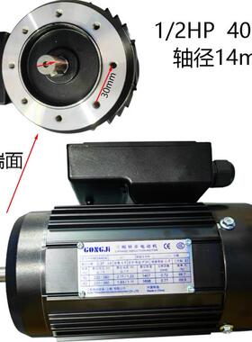 德大刀库电机400W刀盘马达0.4KW齿轮减速机1/2HP电机M3A404/2轴14