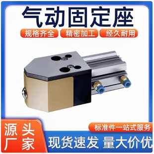 SLC FA10 固定块组件SLS FA1 SLS EA1o0 气动式 EA10