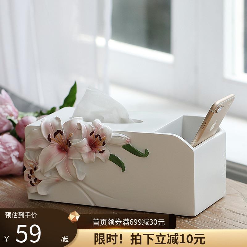 田园百合花多功装饰纸巾盒卫生纸盒方形欧式创意遥控器收纳盒包邮