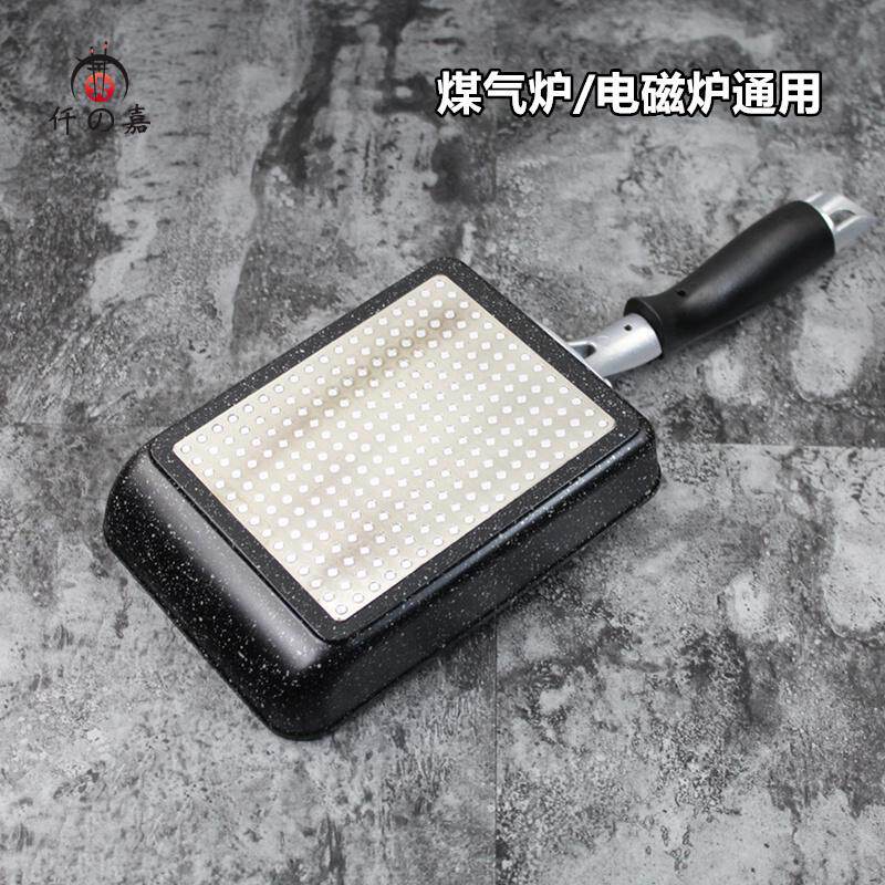 日式麦饭石长方形玉子烧锅不粘锅厚蛋迷你小煎锅平底锅煎蛋锅蛋卷