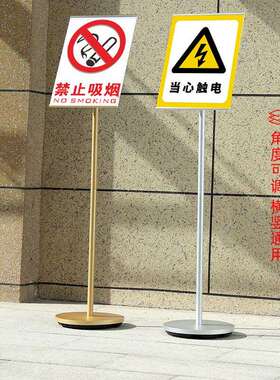 指示牌告示牌立展式导向牌引a立牌展示牌落地水牌广告牌KYO示路牌
