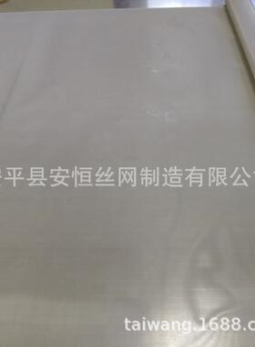 50目Ta1钛网价格 60目白色钛丝网厂家 80目平纹编织钛网方孔