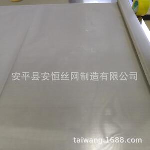 50目Ta1钛网价格 60目白色钛丝网厂家 80目平纹编织钛网方孔