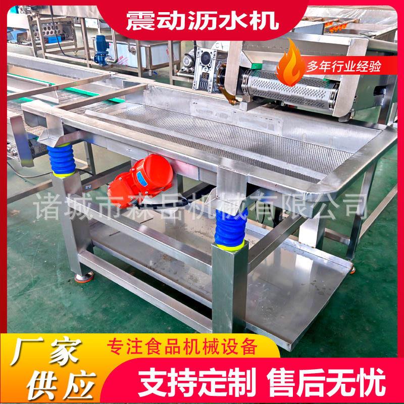 工厂用空心菜震动沥水机地瓜叶清洗除水机设备龙须菜清洗沥水机