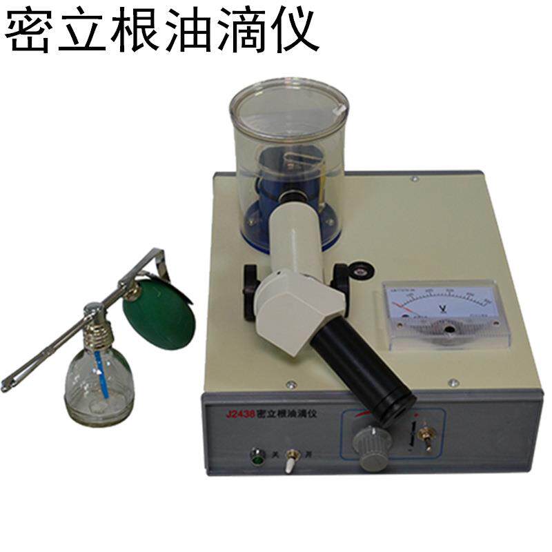 24064密立根油滴仪电荷验证物理演示器实验器教学仪器高中学普教