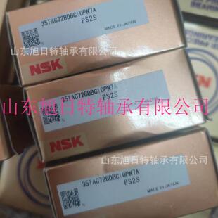 NRXT9016DDC8P5 XRT交叉滚子轴承现货 XRT薄壁交叉滚子轴承