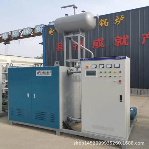 防爆600KW400KW900KW电导热油炉超压超压控制流量实时监测