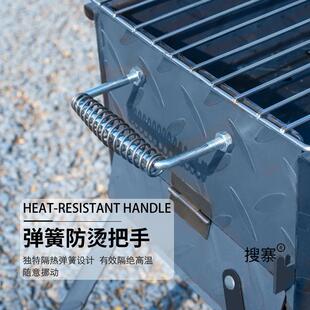 厂直烧烤家炉加厚户外用户销PEI家用叠木炭烤肉折全套工具