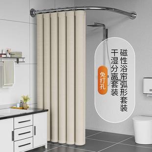 浴室防水浴帘套装 免打孔浴帘弧形淋浴卫生间隔断帘伸缩L型浴室帘