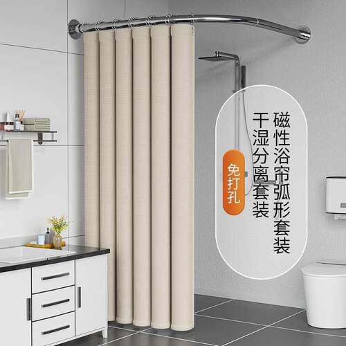浴室防水浴帘套装 免打孔浴帘弧形淋浴卫生间隔断帘伸缩L型浴室帘
