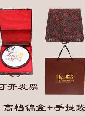 苏绣摆件暖居乔迁新居摆台礼物手工双面刺绣中国风特色送老外礼品