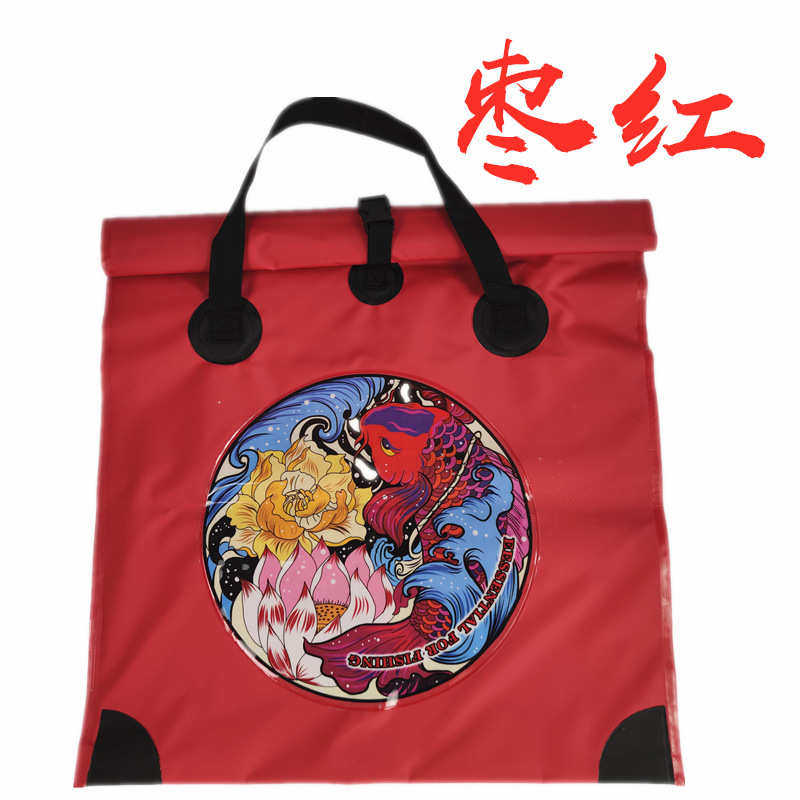 护包手提款eva鱼护包鱼护包活鱼桶鱼护袋涂胶鱼护防臭鱼护包鱼
