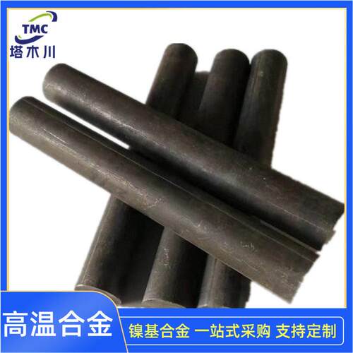 供应GH208温合金圆钢镍铬GH208合金板锻 锻环锻板尺寸齐全