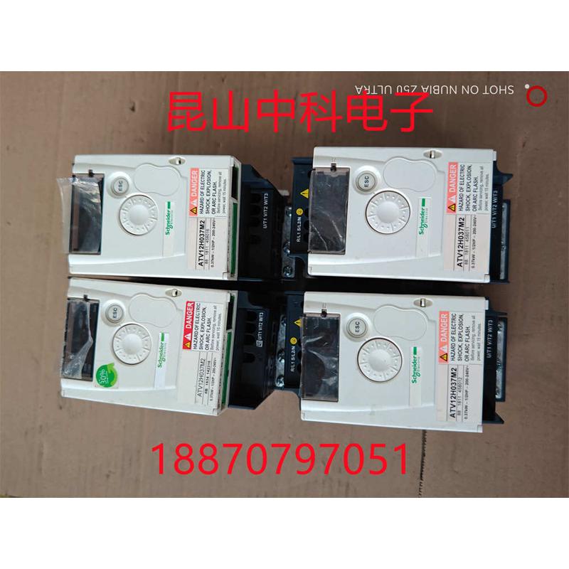 ATV12H037M2 施耐德ATV12变频器 0.37KW 220V