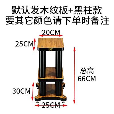 专业hifi避震减震环绕音箱支架音响落地脚架托盘底座发烧大书架子
