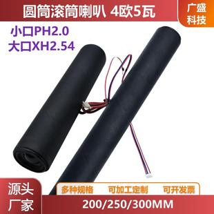 杂牌组装小尺寸液晶电视机4欧5瓦内置圆筒滚筒无源喇叭扬声器音乐