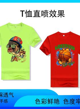 厂直平板CS-1360t恤印花机数喷码直跑台机纺服织家帆布印花机装打