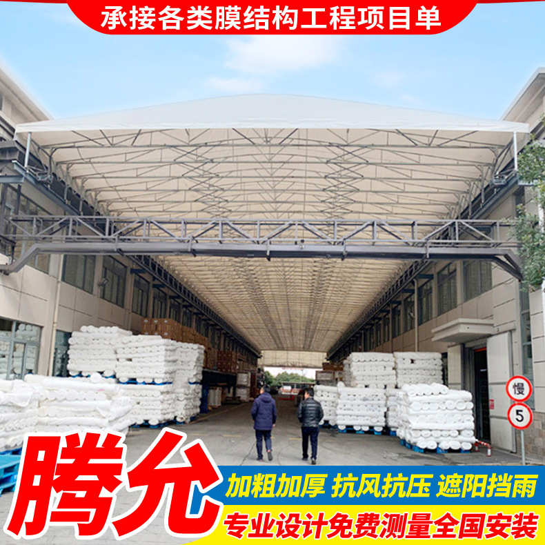 伸缩活动雨棚推拉篷推拉户外遮阳悬空蓬仓储电动仓库工厂折叠移动