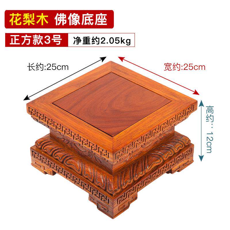 正品观音佛像底实菩木莲花台财座神供佛供奉家用关神公像加高弥勒