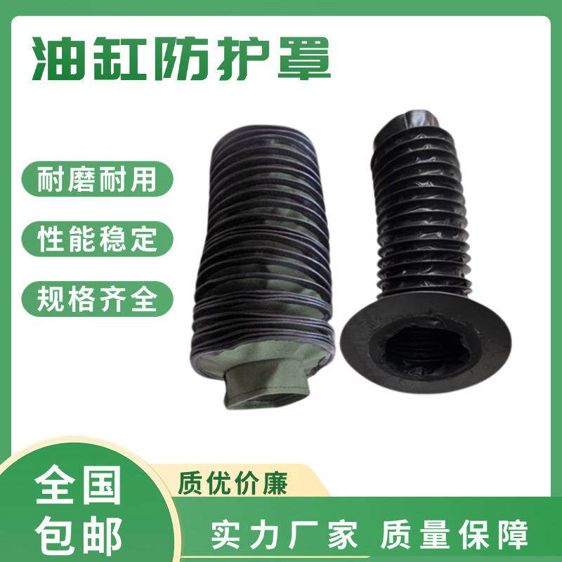 丝杠防护罩油缸气缸保护套拉链伸缩式丝杠防护罩