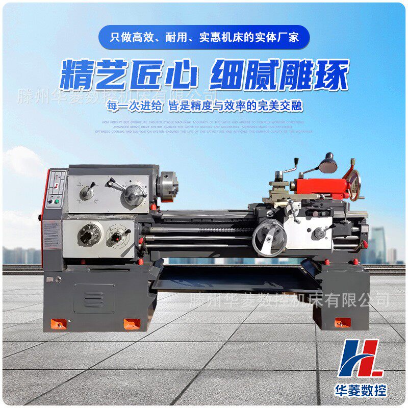 C6140普通车床中小型轴类加工高刚性主轴金属工件车削设备现货