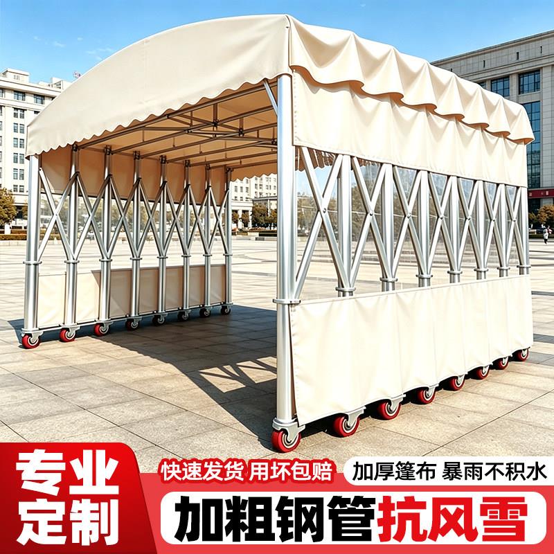 移动推拉伸缩雨棚活动大排档仓库帐篷可定制折叠型夜宵烧烤遮阳棚