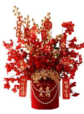 2026新年大吉大利福桶套装家居客厅桌面年宵花装饰送朋友新春礼物