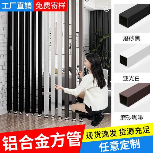 黑色白色灰色铝合金方管型材铝方管烤漆温室立柱矩形扁管四方管