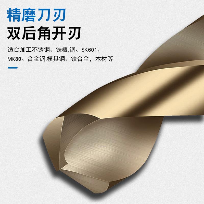 等柄含钴小柄麻花钻头12钻铁16不锈钢专用18钢铁20木工打孔转头