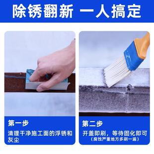 防锈漆彩钢瓦翻新专用漆自喷彩色固锈 免打磨防腐除锈铁锈转化剂