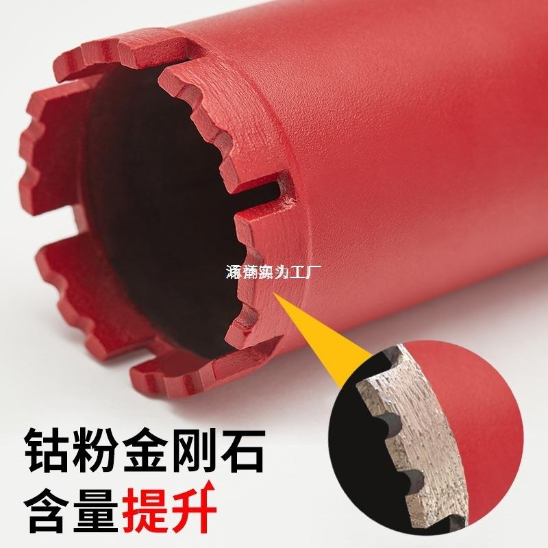 水钻钻头快速混凝土水钻机63干打钻头水磨钻开孔器水转头干湿两用