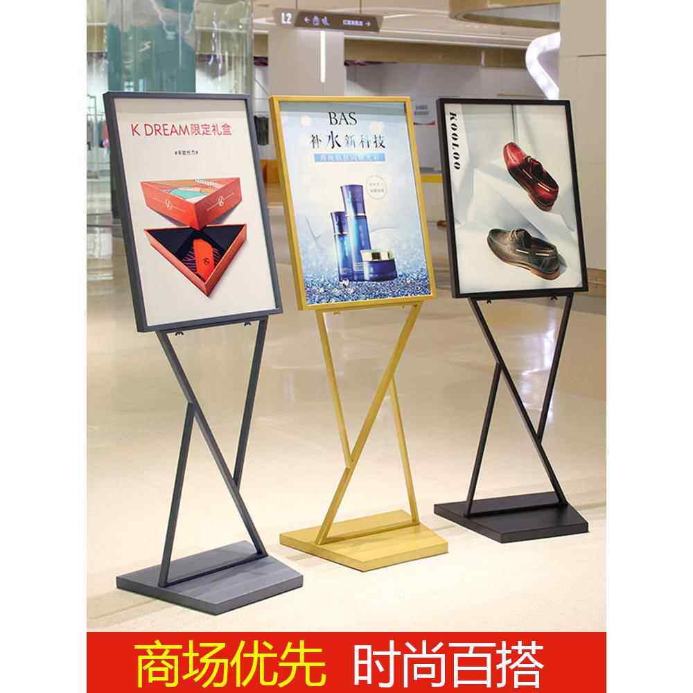 双面商场v形展示架垂直标志Kt板展示架地板流行水标志不锈钢海报