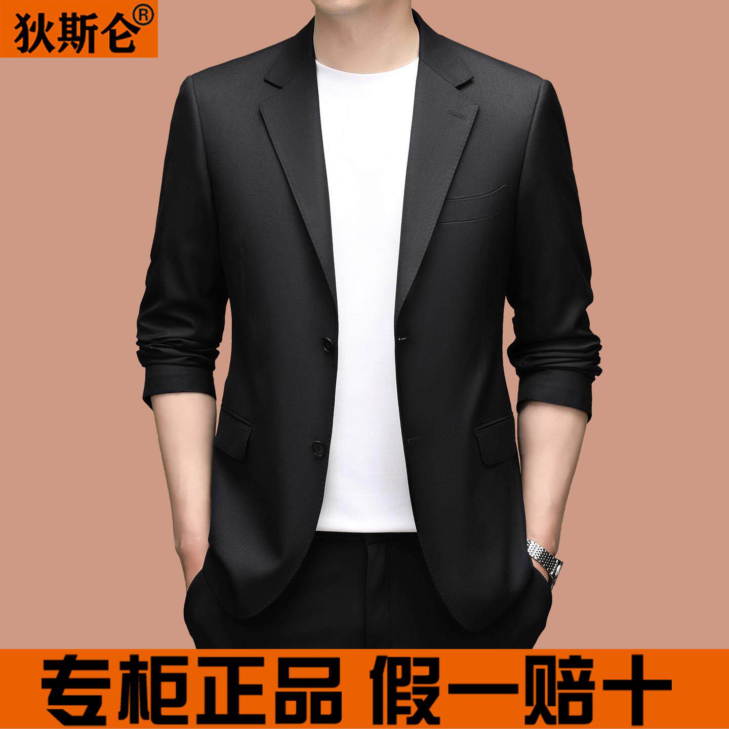 狄斯仑2026春秋季新款100%羊毛西服中年男高级感休闲时尚单西外套