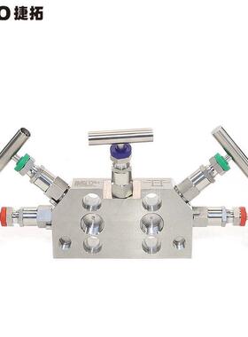 不锈钢一体化法兰压五阀组M654A-320P共面3051五阀组