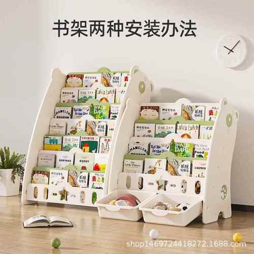 儿童架书架置物落地多靠墙家用书柜储物柜宝宝绘EJT本收纳架简易