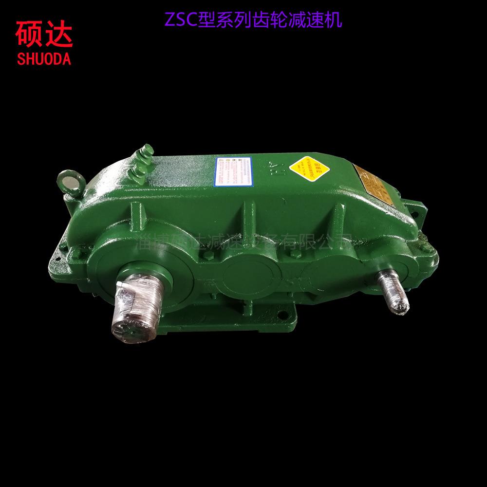 ZSC400减速机ZSC系列行车行走龙门吊用圆柱齿轮减速机减速器
