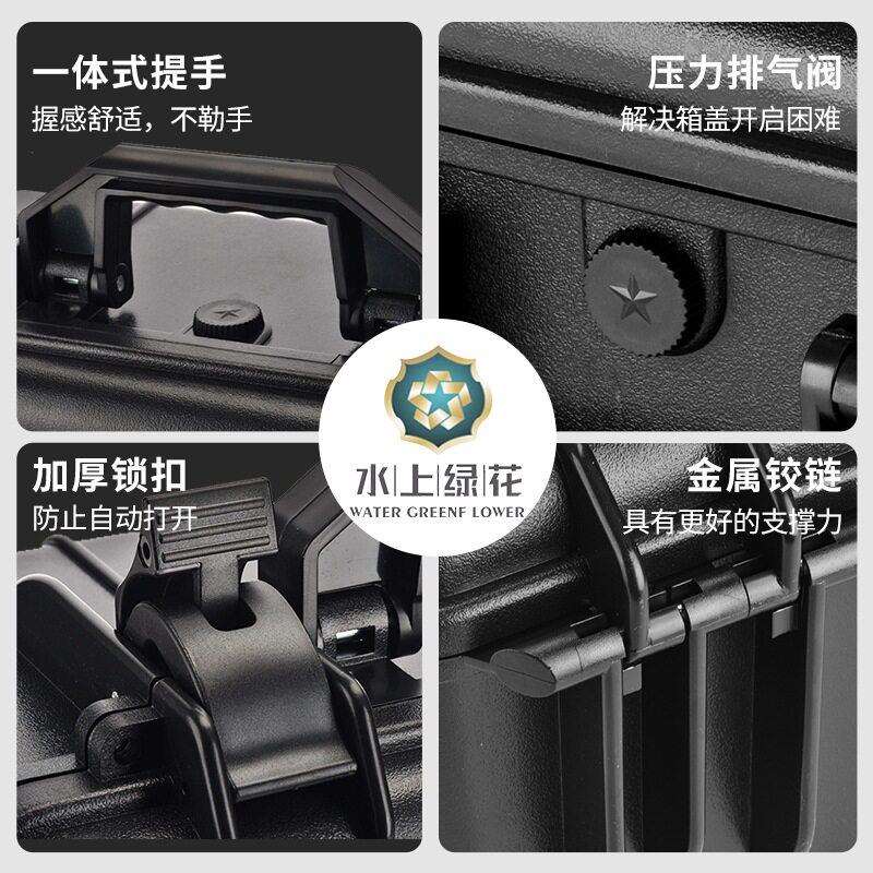 化学实验器材abs防水防尘收纳箱 家用汽车维修塑料手提工具箱