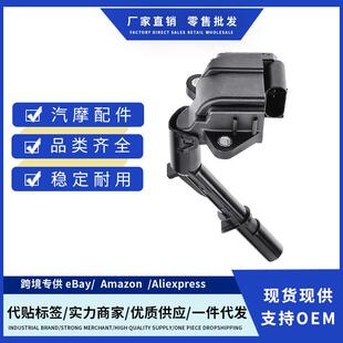 厂价A2749060700 A2749060600 A2749061400点火线圈适用英菲尼迪