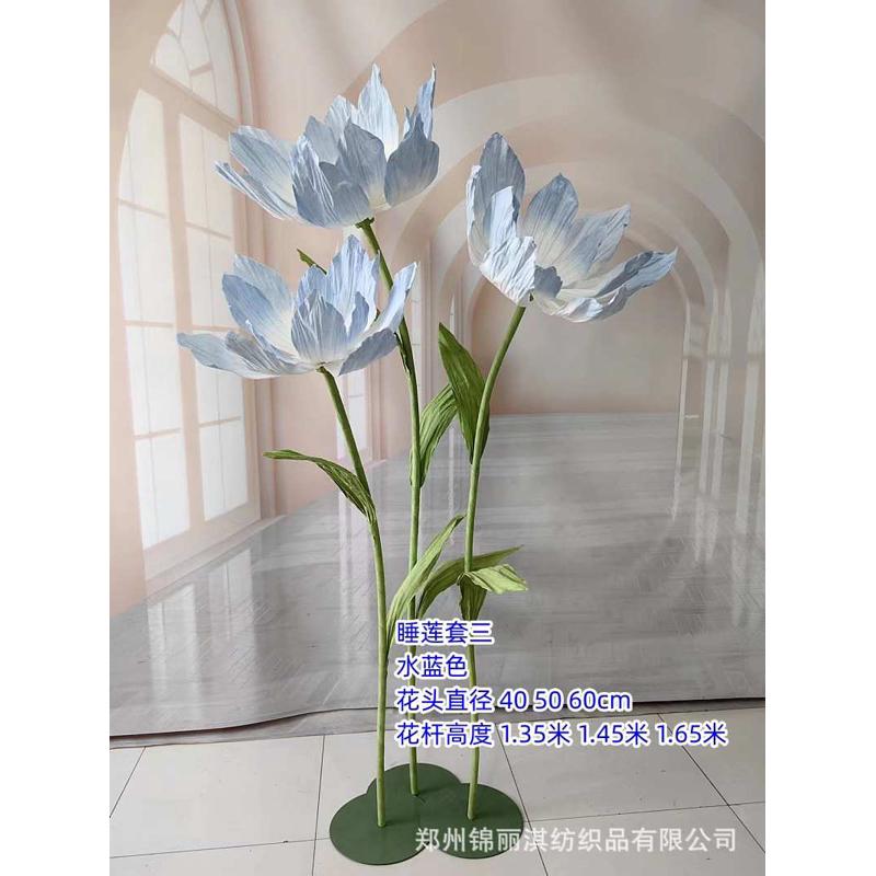 婚庆路橱窗纸花睡莲仿真花婚礼舞台引摄影假花置花布装饰莲花道具