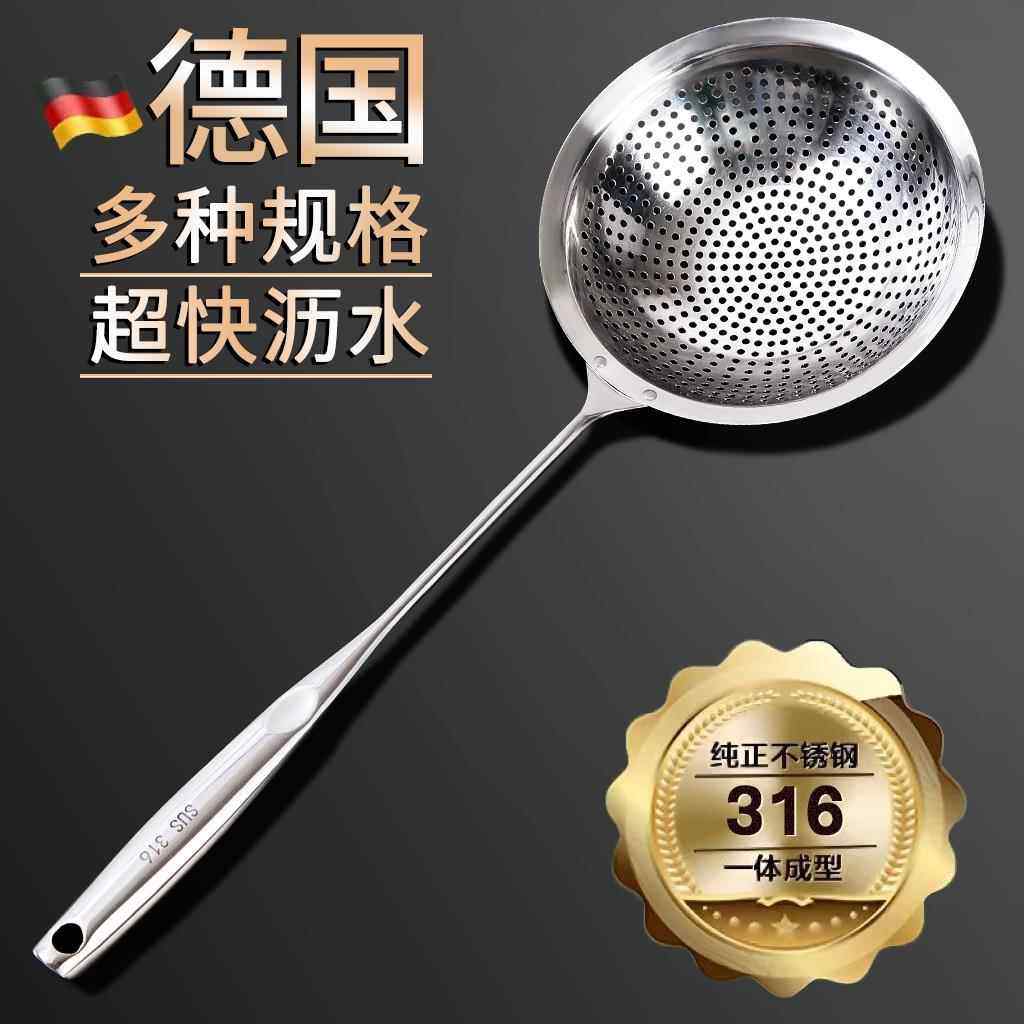 捞勺316不锈钢漏勺家用厨房大笊篱滤勺潮汕火锅专用捞渣拌面 面水,厨房/烹饪用具,漏勺/滤网勺,淘宝优惠券,粉丝福利购,淘宝优惠卷
