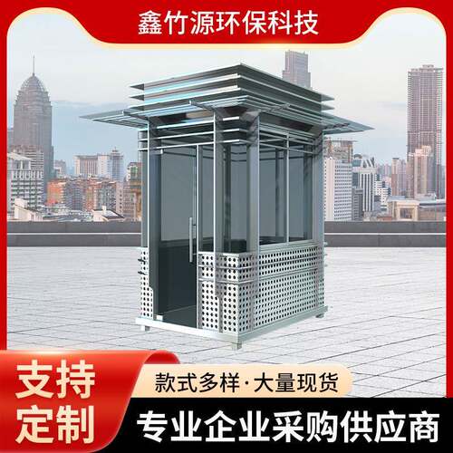 不锈钢岗亭成品户外可移动保安亭不锈钢收费亭厂家小区门卫值班室