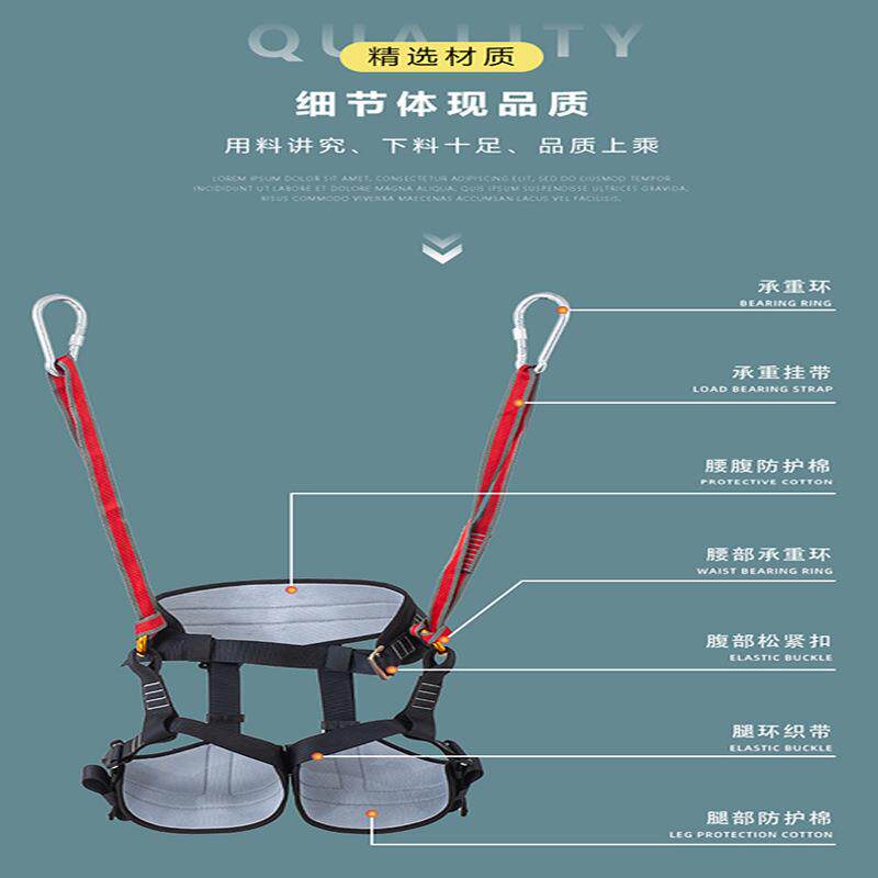 景区滑索安全带装备高空作业专用全身安全坐带耐磨防坠户外保险带