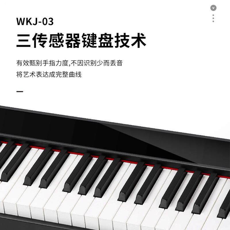 NUX纽克斯电钢琴NPK-1成人儿童88键智能便携初学数码电子钢琴