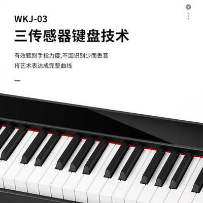 NUX纽克斯电钢琴NPK-1成人儿童88键智能便携初学数码电子钢琴