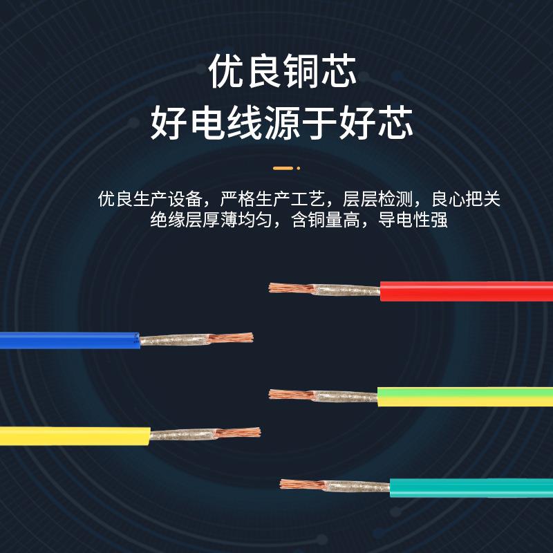 NH-BVR工程家装电线 单芯多股耐火软电线 室内外照明线 BVR家装线