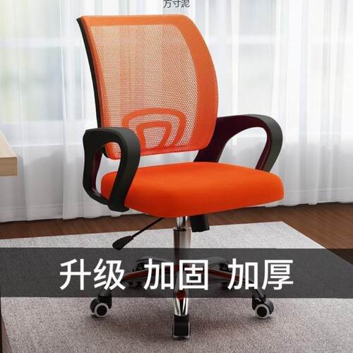 电脑椅家用查看详情办公椅子久学坐靠学生滑背升降转椅习椅子可升